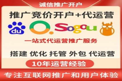百度竞价SEM案例解析：关键词布局策略